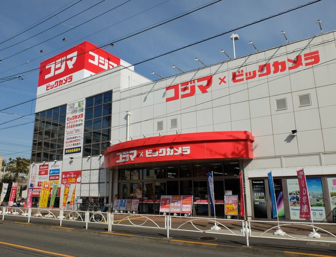 ホームセンター　コジマ×ビックカメラ用賀店（ホームセンター）まで440m
