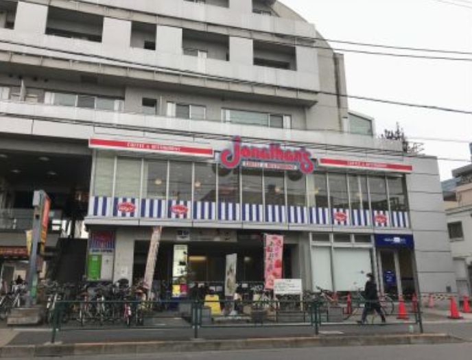 飲食店　ジョナサン用賀店（飲食店）まで492m