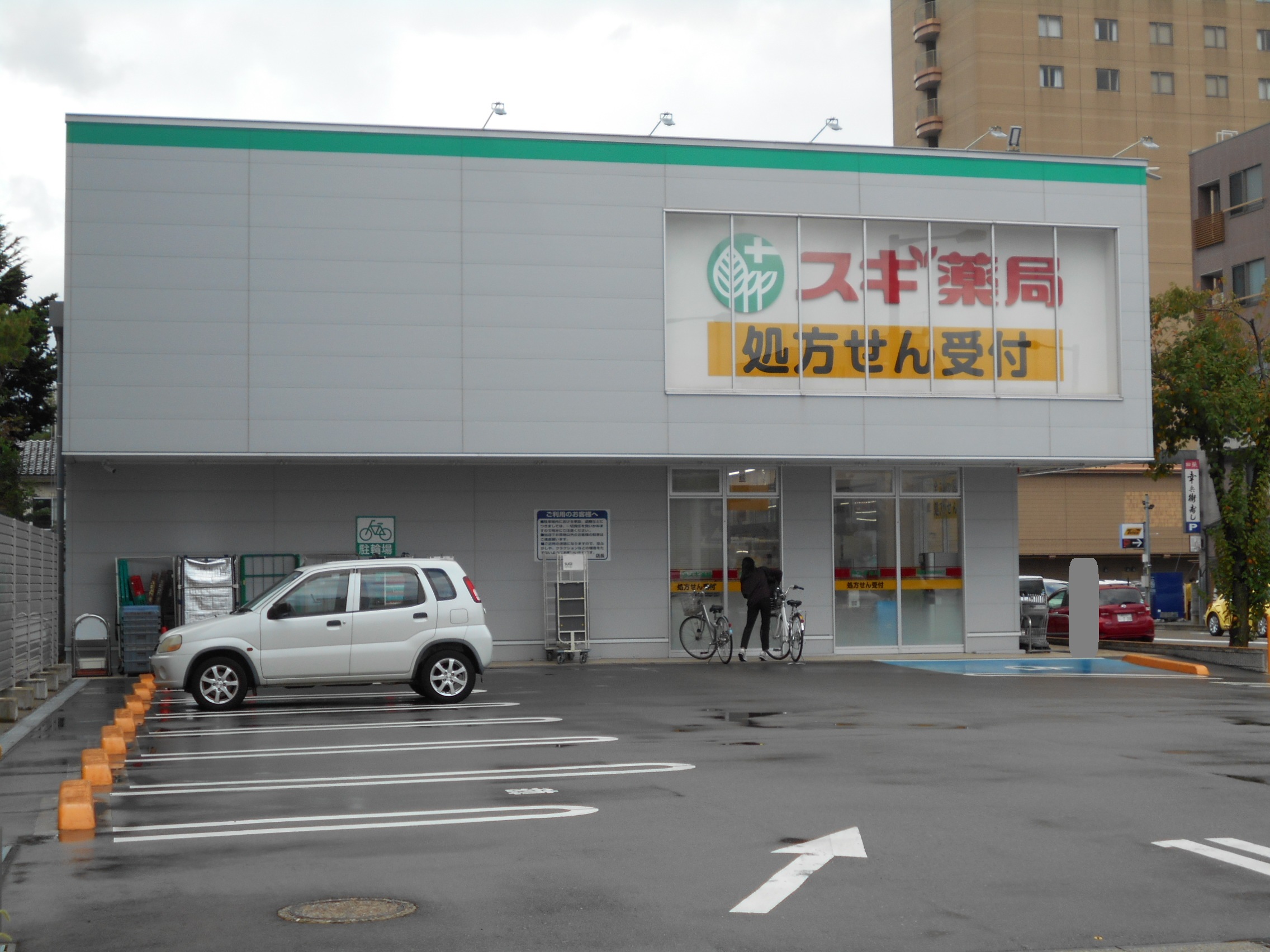 ドラックストア　スギ薬局金沢大手町店（ドラッグストア）まで247m