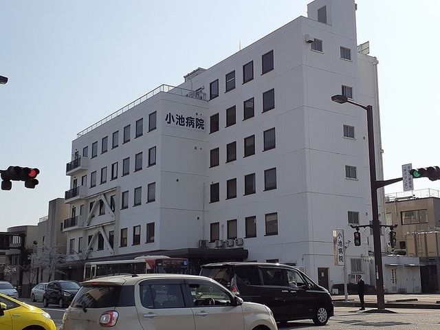 病院　医療法人社団博仁会小池病院（病院）まで238m