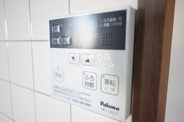 その他設備　給湯器ございます！