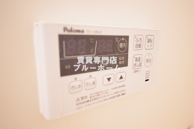 その他　リモコンございます！