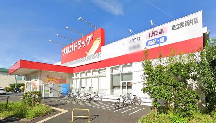 ドラックストア　ツルハドラック　西新井店（ドラッグストア）まで291m