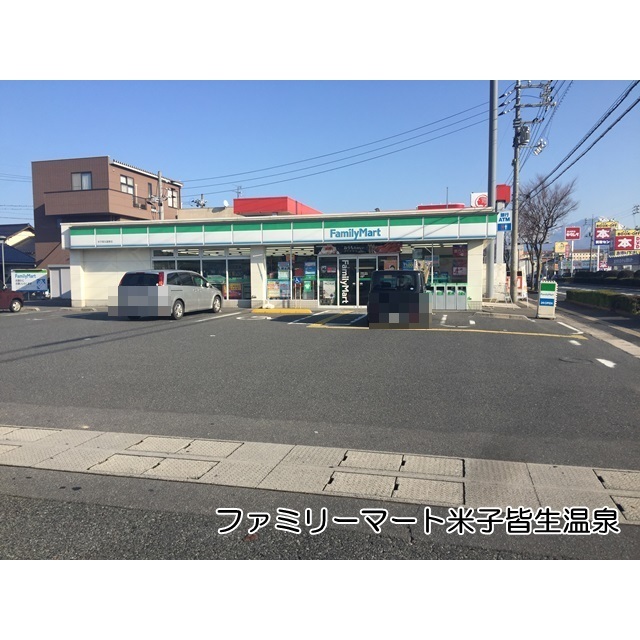 コンビニ　ファミリーマート米子皆生５丁目店（コンビニ）まで350m