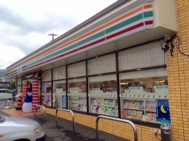 その他　セブンイレブン指宿渡瀬通り店（その他）まで1376m