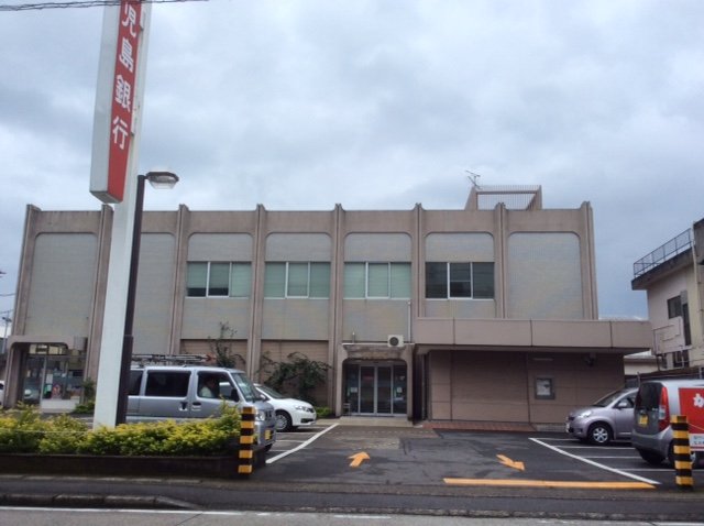 その他　鹿児島銀行指宿支店（その他）まで1476m