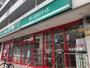 スーパー　まいばすけっと宮の森2条店（スーパー）まで542m