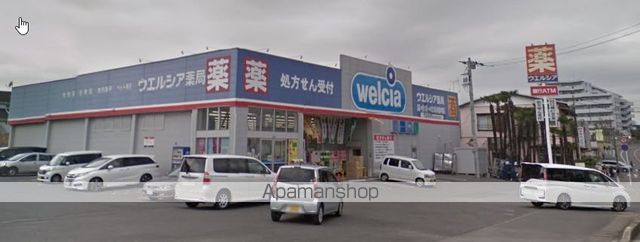 その他　ウエルシア柏酒井根店（その他）まで816m