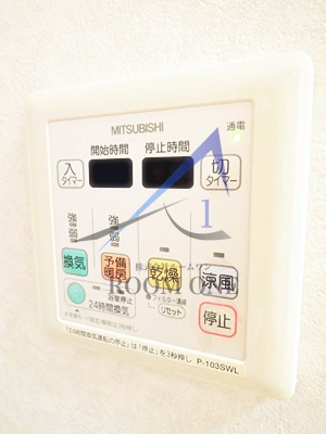 その他設備　浴室乾燥パネルです。
