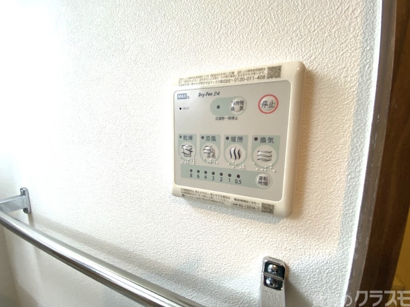 バス・シャワールーム　充実設備をご堪能してください。