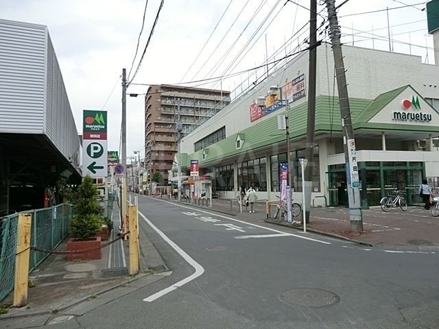 スーパー　マルエツ鶴間店（スーパー）まで540m