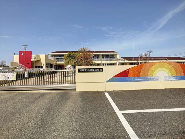 幼稚園・保育園　朝日幼稚園（幼稚園・保育園）まで698m