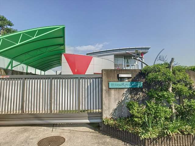 幼稚園・保育園　風かおる丘幼稚園（幼稚園・保育園）まで656m