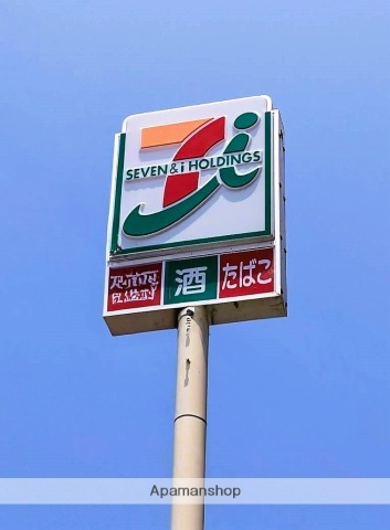 コンビニ　セブン－イレブン福岡小戸４丁目店（コンビニ）まで164m