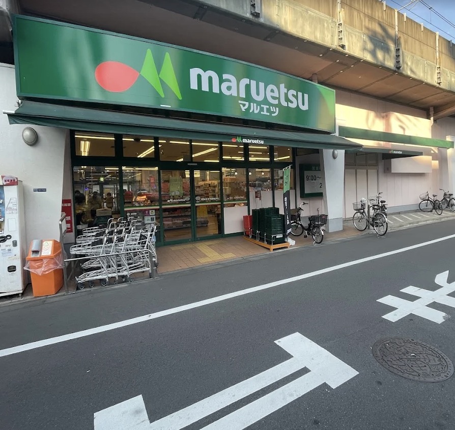 スーパー　マルエツ両国亀沢店（スーパー）まで180m