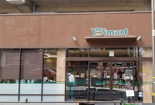 スーパー　ワイズマート 北綾瀬店（スーパー）まで1084m