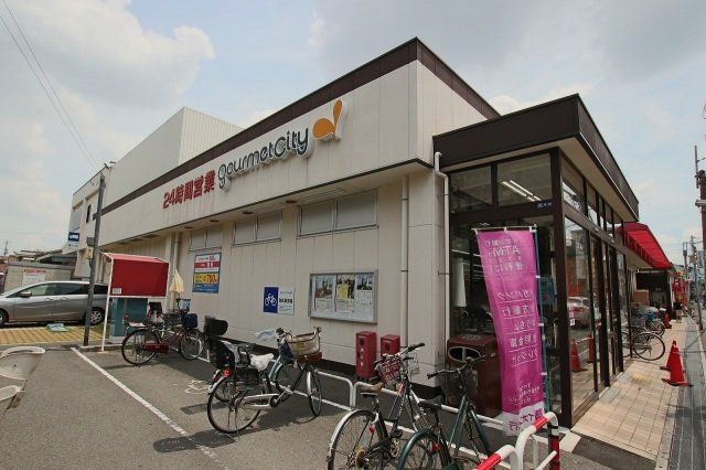 スーパー　グルメシティ長瀬店（スーパー）まで568m