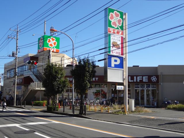 スーパー　ライフ（スーパー）まで450m
