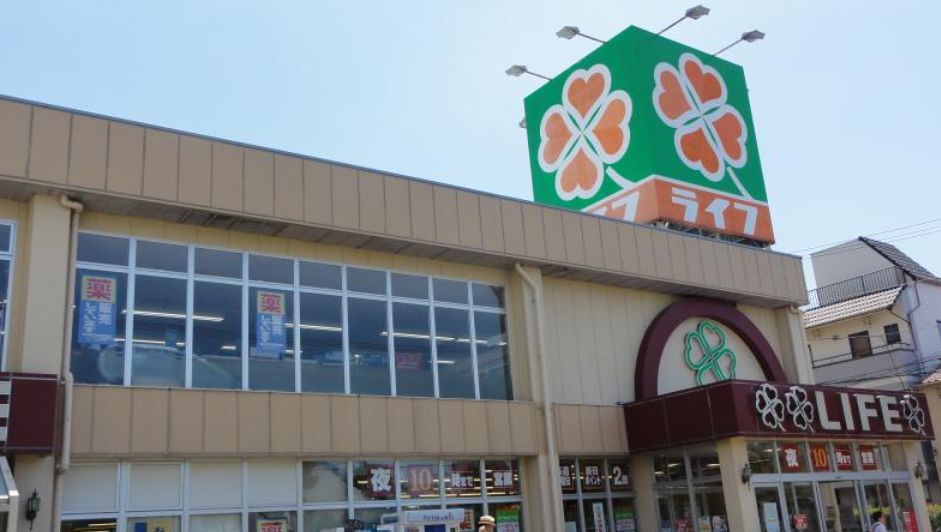 スーパー　ライフ 東尾久店（スーパー）まで462m