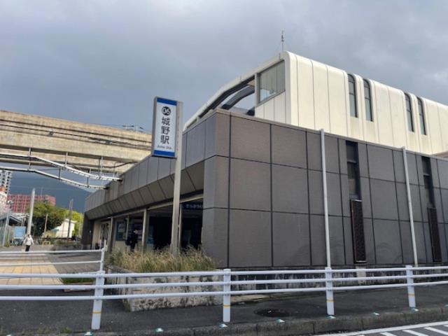 その他　城野駅（北九州高速鉄道）（その他）まで800m