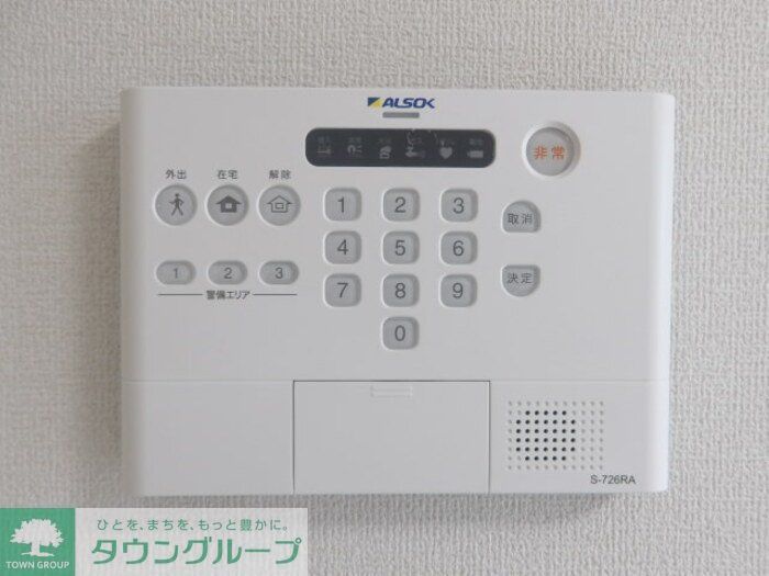 セキュリティ