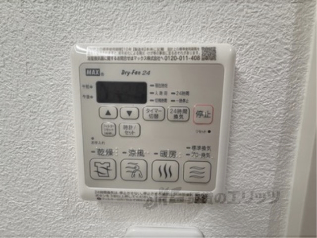 その他設備　浴室乾燥機
