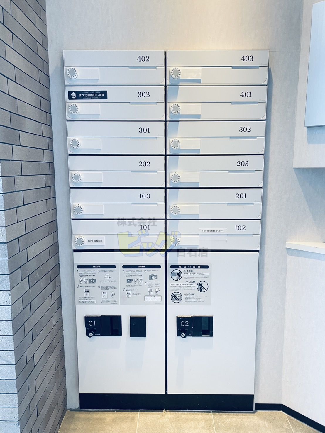 エントランス　留守中も荷物が受け取れて便利な宅配ＢＯＸ完備しています♪