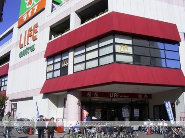 スーパー　ライフ（スーパー）まで500m