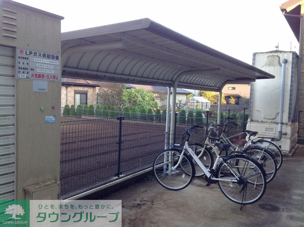 その他　駐輪場完備