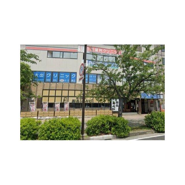 その他　熱烈カルビ本牧店（その他）まで379m