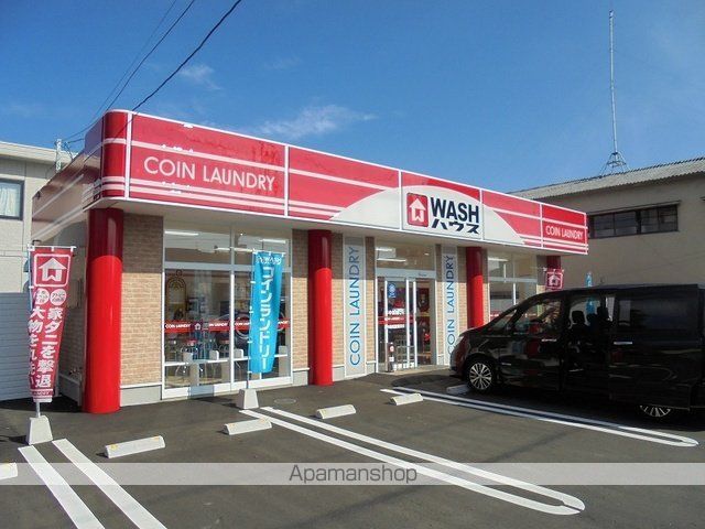 その他　ＷＡＳＨハウス大竹西栄店（その他）まで900m