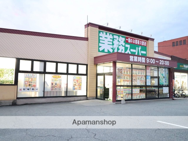 スーパー　業務スーパー富山堀川店（スーパー）まで330m