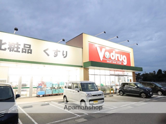ドラックストア　V　Drug（ドラッグストア）まで408m