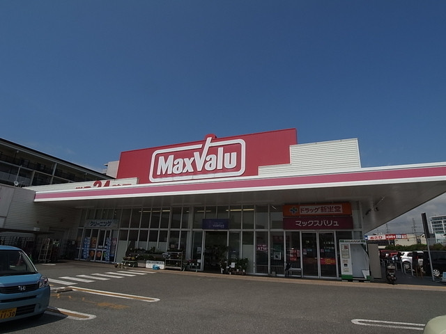 スーパー　マックスバリュ千早店（スーパー）まで700m