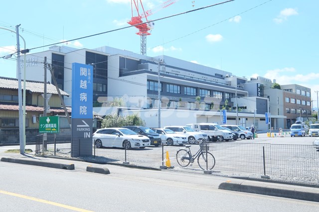 病院　社会医療法人社団新都市医療研究会「関越会」関越病院（病院）まで167m