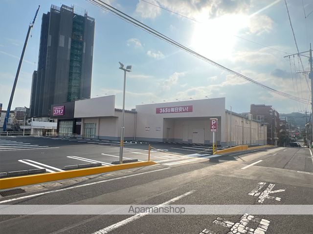 ドラックストア　コスモス（ドラッグストア）まで650m