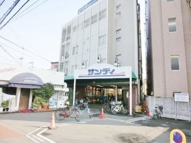 スーパー　サンディ桃谷店（スーパー）まで143m