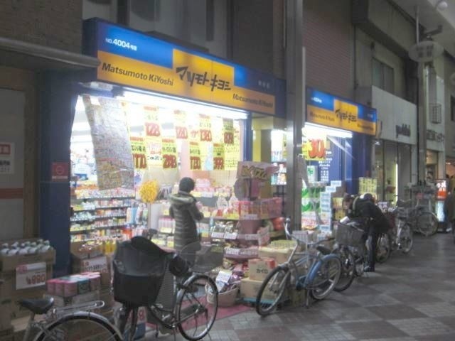 ドラックストア　マツモトキヨシ桃谷店（ドラッグストア）まで780m