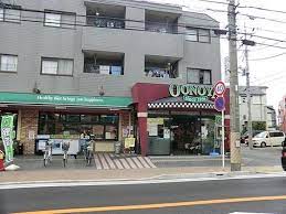 スーパー　OONOYA長尾店（スーパー）まで415m