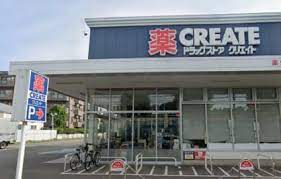 ドラックストア　クリエイトエス・ディー川崎宿河原店（ドラッグストア）まで489m