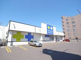 ドラックストア　サツドラ北19条店（ドラッグストア）まで633m