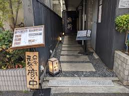 飲食店　すし処浜新（飲食店）まで420m