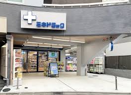 ドラックストア　ミネドラッグ明大前店（ドラッグストア）まで383m