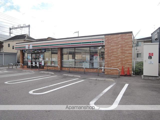 コンビニ　セブンイレブン（コンビニ）まで258m