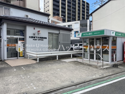 郵便局　大野城下大利郵便局（郵便局）まで478m