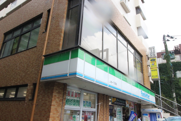 コンビニ　ファミリーマート上杉一丁目店（コンビニ）まで120m