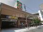 スーパー　ライフ土佐堀店（スーパー）まで268m