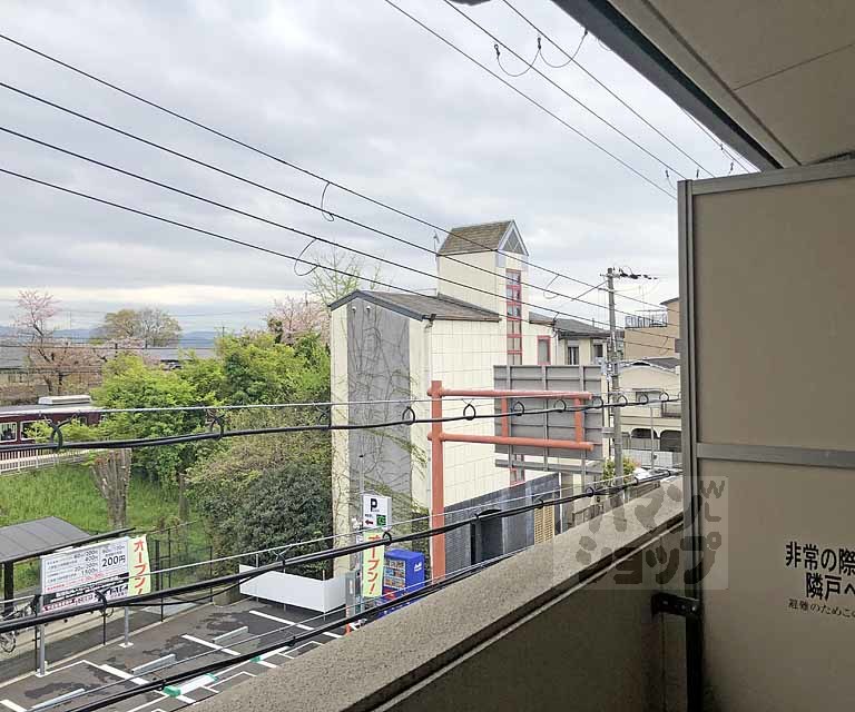 眺望