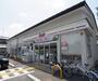 コンビニ　デイリーヤマザキ松尾大社前店（コンビニ）まで230m