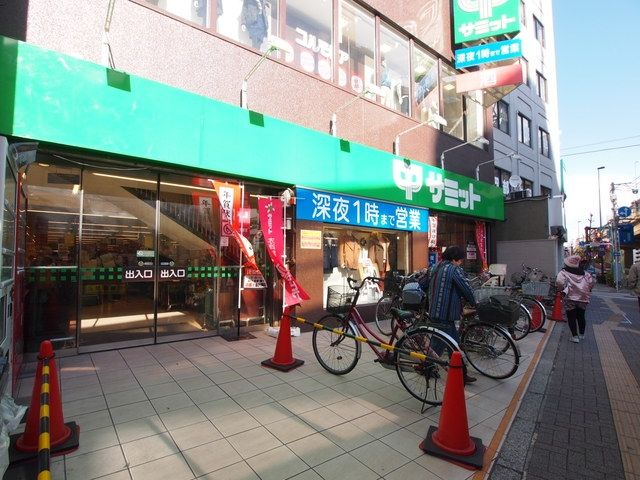 スーパー　サミットストア笹塚店（スーパー）まで392m